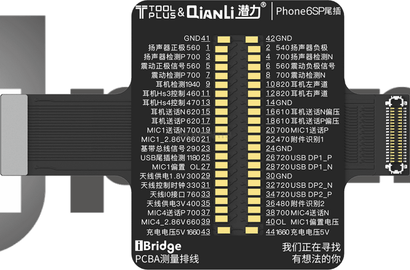 Qianli Ibridge Toolplus Pcba Cable Testing Kit (Iphone 6S/5.5) Tools & Workplace