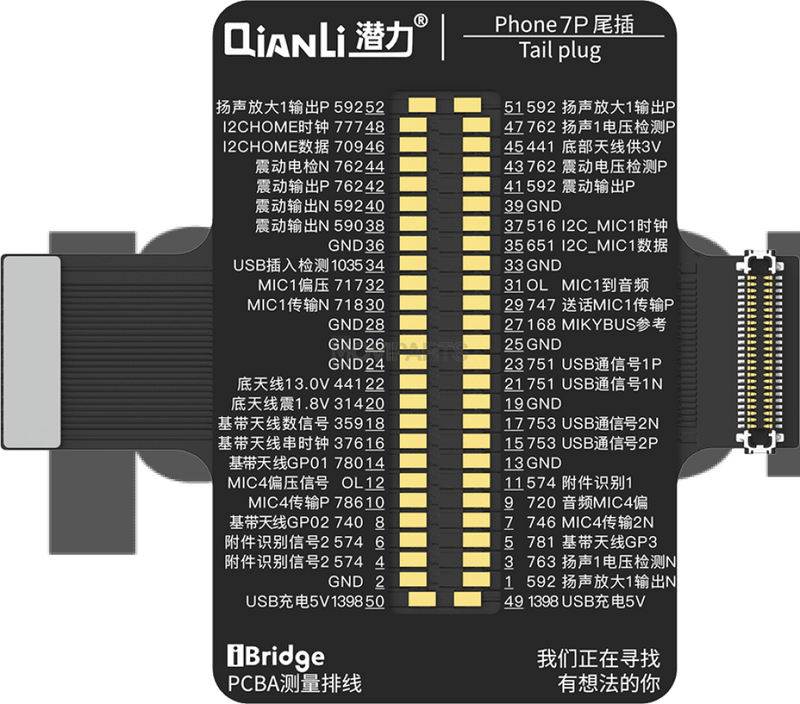 Qianli Ibridge Toolplus Pcba Cable Testing Kit (Iphone 7/5.5) Tools & Workplace