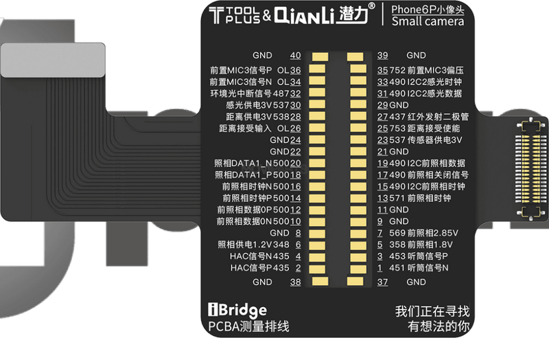 Qianli Iphone 6Plus Front Camera Replacement Fpc For Ibridge Toolplus Spare Parts