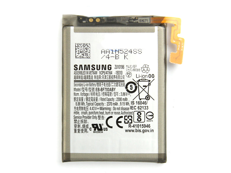 Samsung Galaxy Z Flip 5G F707B Battery EB-BF707ABY (OEM)