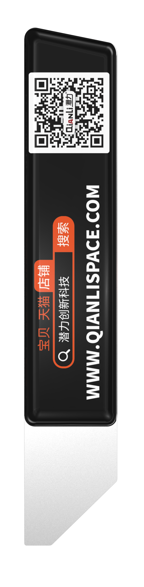 Qianli iShuriken T0.2mm Solder Paster Scraping Tin Knife (Type Obliqu mouth)