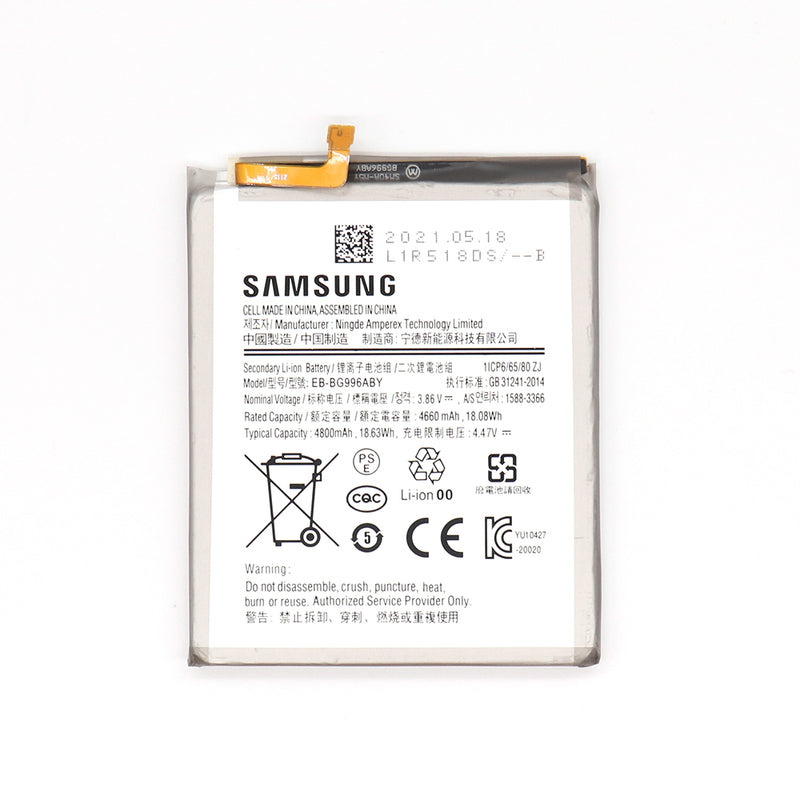Samsung Galaxy S21 Plus 5G G996B Battery EB-BG996ABY (OEM)