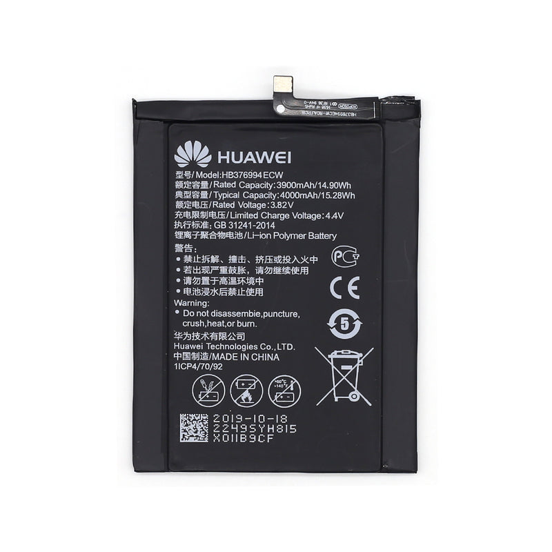 Huawei Honor 8 pro, Honor V9 Battery HB376994ECW (OEM)