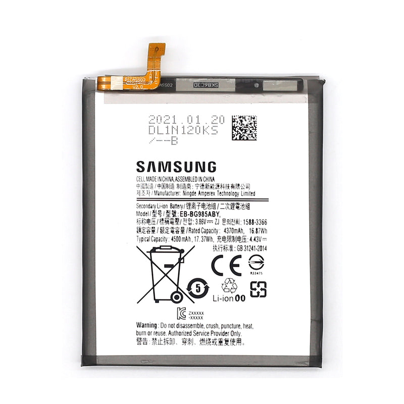 Samsung Galaxy S20 Plus G985F Battery EB-BG985ABY (OEM)