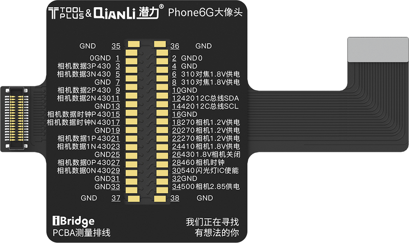 Qianli iPhone 6G Rear Camera Replacement FPC For iBridge Toolplus