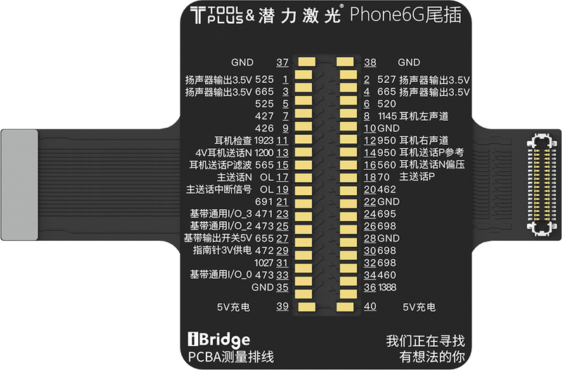 Qianli iPhone 6G Tail Plug Replacement FPC For iBridge Toolplus