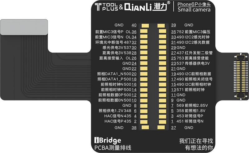 Qianli iPhone 6Plus Front Camera Replacement FPC For iBridge Toolplus
