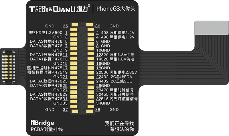 Qianli iPhone 6s Rear Camera Replacement FPC For iBridge Toolplus