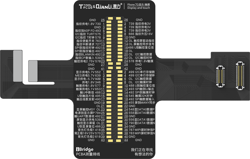 Qianli iPhone 7 Display and Touch Replacement FPC For iBridge Toolplus