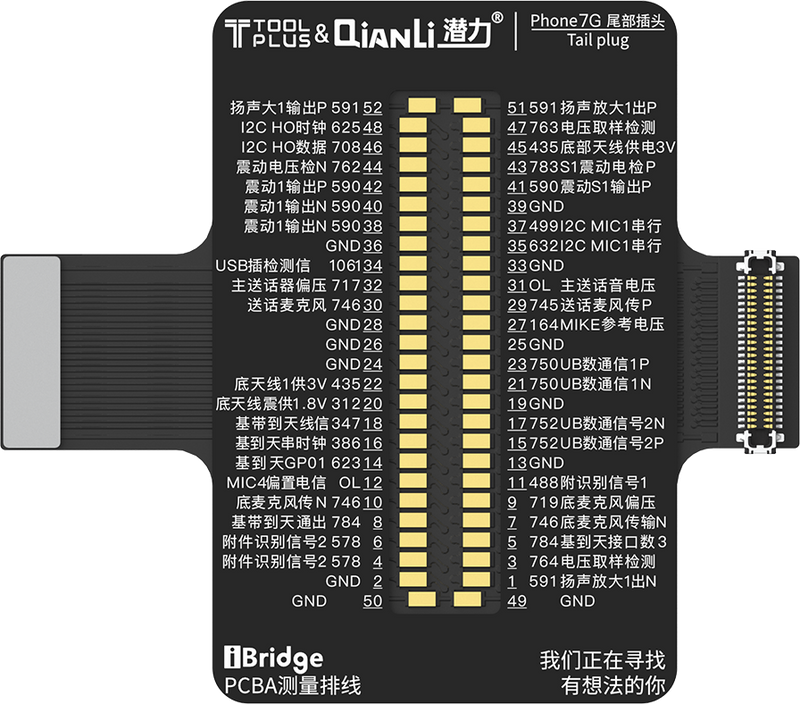 Qianli iPhone 7G Tail Plug Replacement FPC For iBridge Toolplus
