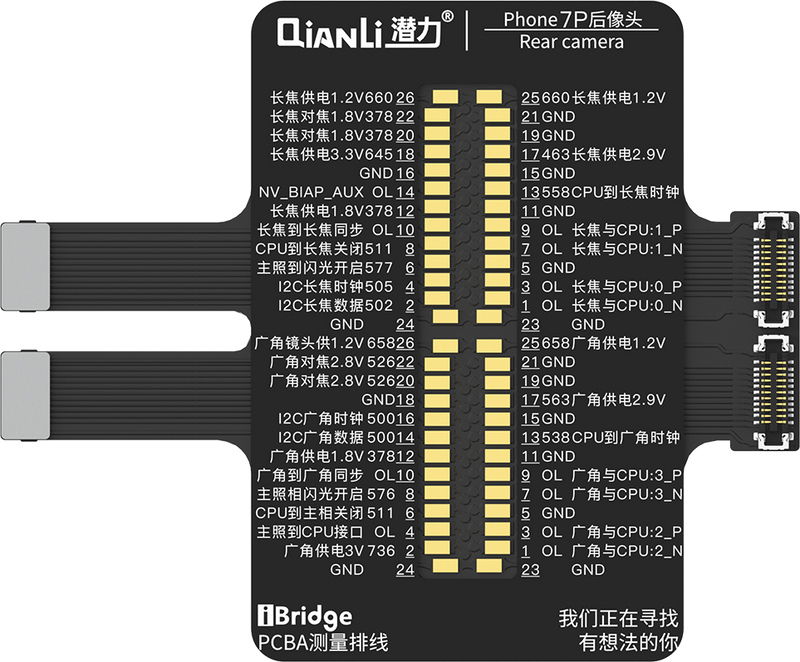 Qianli iPhone 7Plus Rear Camera Replacement FPC For iBridge Toolplus