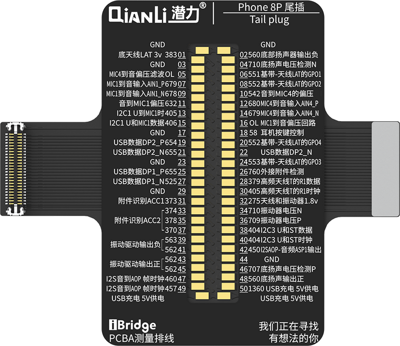 Qianli iPhone 8 Plus Tail Plug Replacement FPC For iBridge Toolplus
