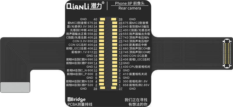 Qianli iPhone 8 Plus Front Camera Replacement FPC For iBridge Toolplus