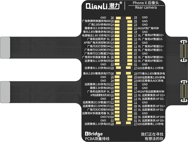 Qianli iPhone X Rear Camera Replacement FPC For iBridge Toolplus