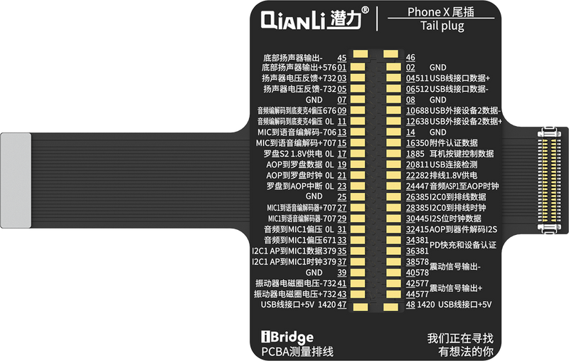 Qianli iPhone X Tail Plug Replacement FPC For iBridge Toolplus