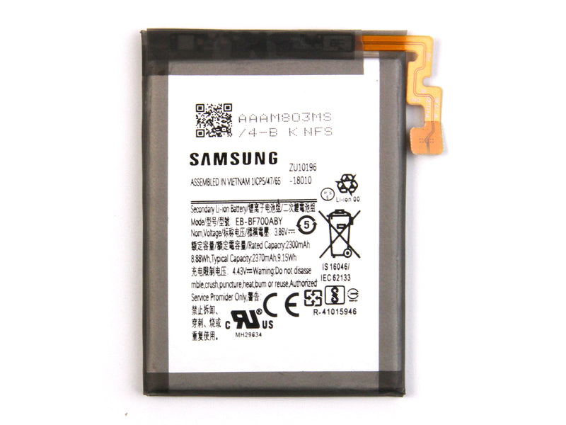 Samsung Galaxy Z Flip 5G F707B Battery EB-BF707ABY (SP)