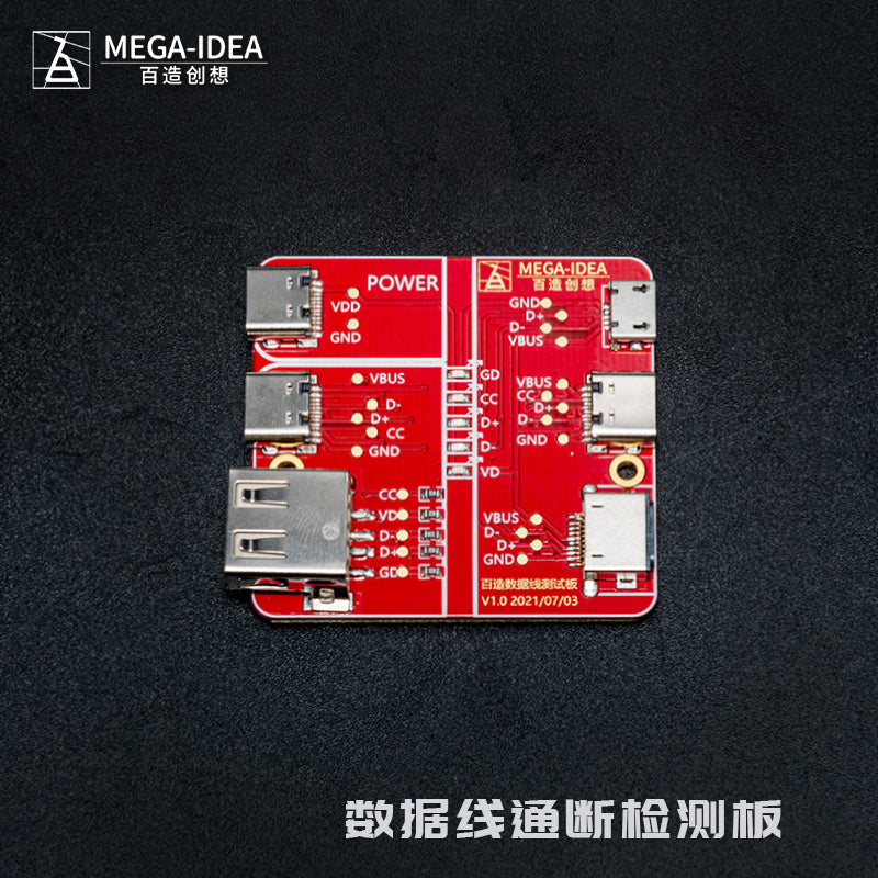 Qianli MEGA-IDEA Quick Inspection of Data Cable Switch Status