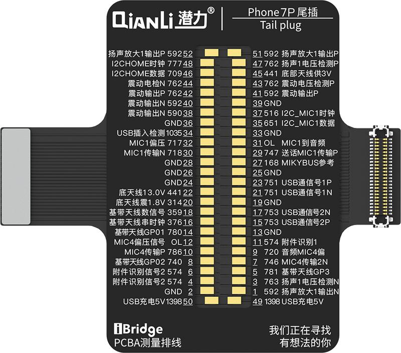 Qianli iBridge ToolPlus PCBA Cable Testing Kit (iPhone 7/5.5)