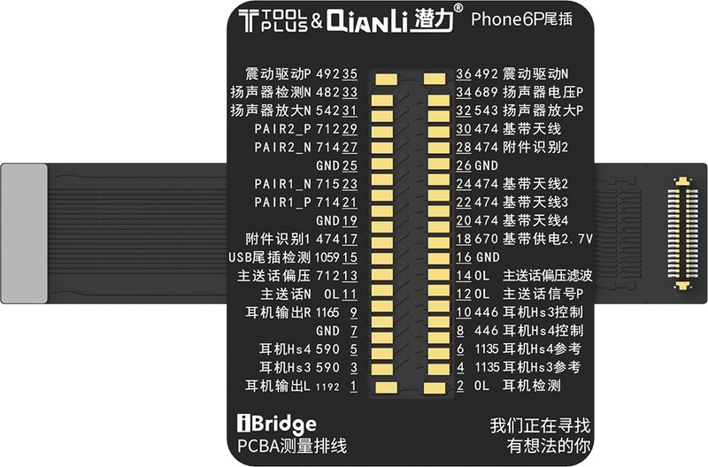 Qianli iBridge ToolPlus PCBA Cable Testing Kit (iPhone 6/5.5)