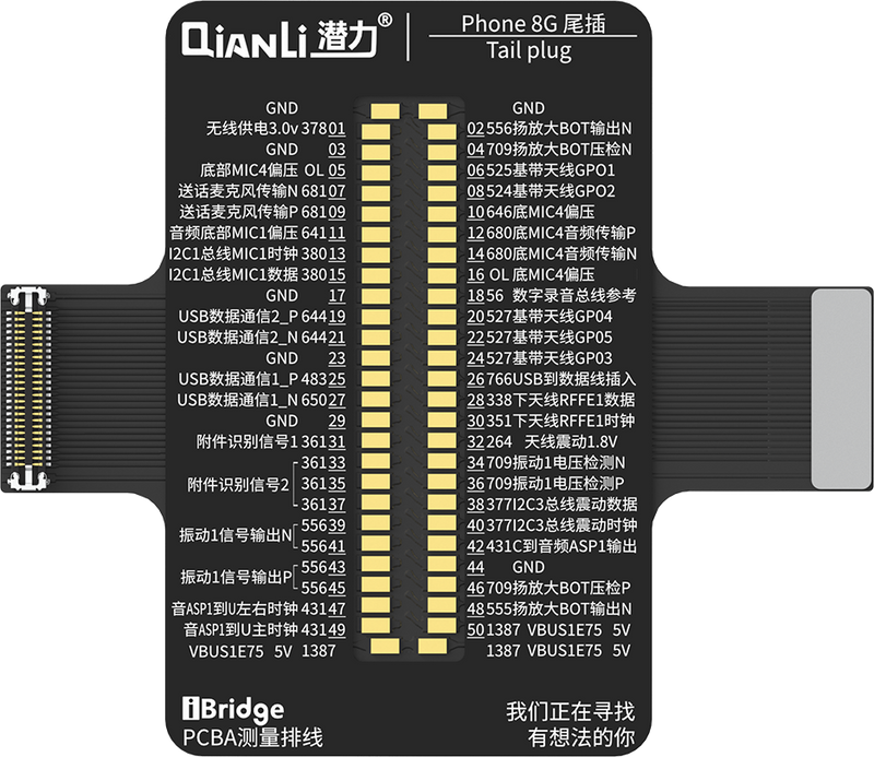 Qianli iBridge ToolPlus PCBA Cable Testing Kit (iPhone 8/4.7)