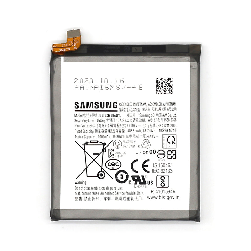 Samsung Galaxy S20 Ultra G988B Battery EB-BG988ABY (OEM)