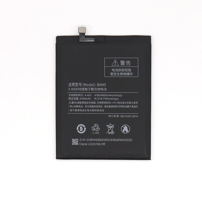 Xiaomi Mi Max Battery BM49-R20 (OEM)