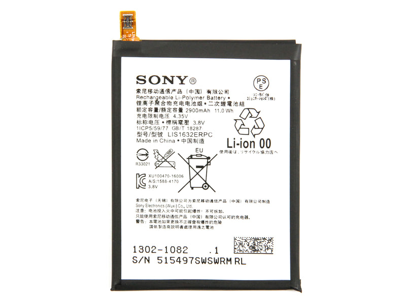 Sony Xperia XZ, Xperia XZs Battery LIS1632ERPC (OEM)